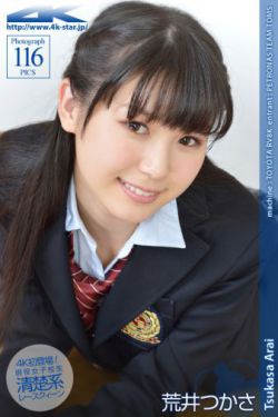 山有木兮电视剧免费观看